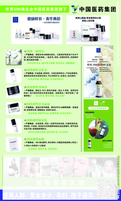 一池云錦國藥 傳承國粹，呈現(xiàn)健康之美