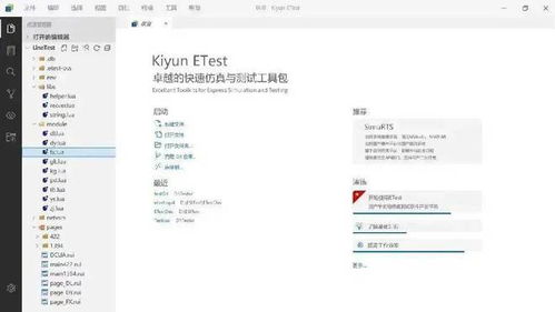 軟件之母亟待突破 工業(yè)軟件與研發(fā)IDE的雙重困境