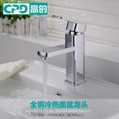 開平市水口鎮高的衛浴制品廠 品質生活，從個人衛生用品開始